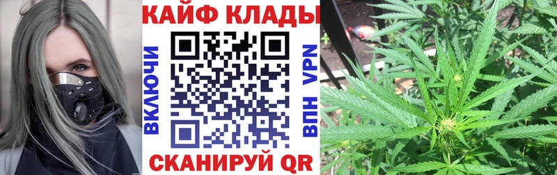 Наркошоп Кологрив СК Канабис МЕФ Гашиш