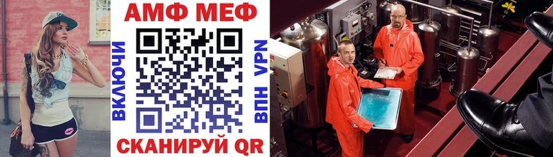 АМФ 98%  закладки  Кологрив 