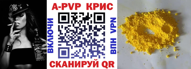 А ПВП VHQ  Кологрив 