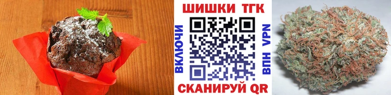 Еда ТГК конопля  магазин продажи наркотиков  Кологрив 