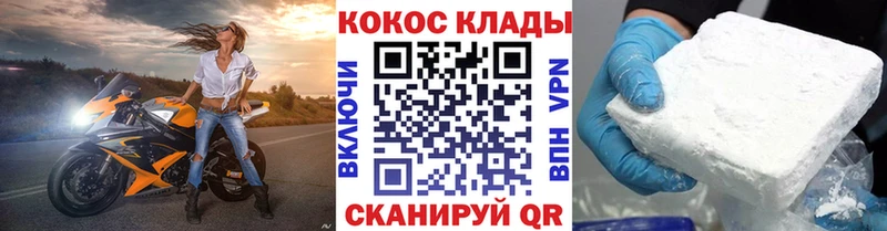 Кокаин Columbia  Кологрив 