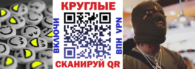 где можно купить наркотик  Кологрив  Ecstasy 99% 