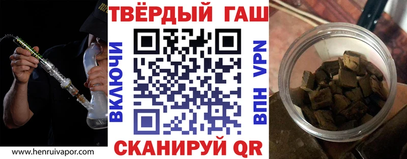 площадка как зайти  Кологрив  ГАШ убойный  даркнет сайт 