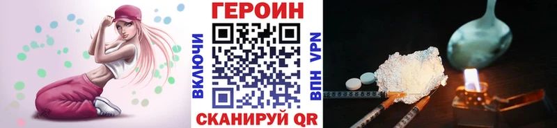 Героин афганец  продажа наркотиков  Кологрив 
