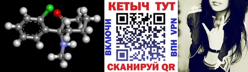 КЕТАМИН ketamine цена наркотик darknet Telegram Кологрив