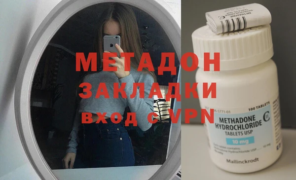 стаф Болохово
