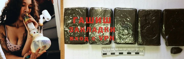 шишки Армянск
