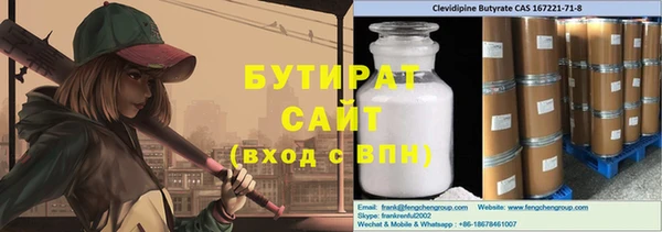 сатива Арсеньев