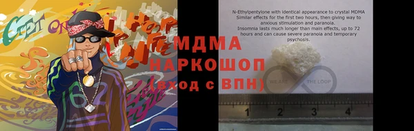 COCAINE Балахна