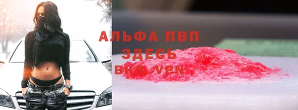 COCAINE Балахна