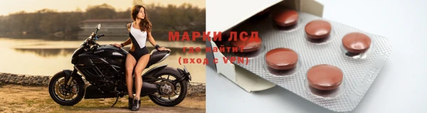 мяу мяу кристалл Кинешма