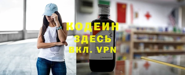 COCAINE Балахна