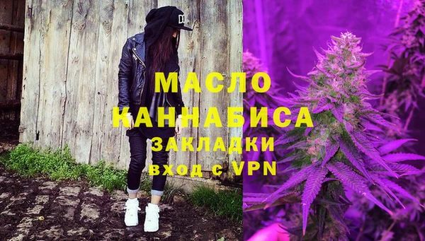 шишки Армянск