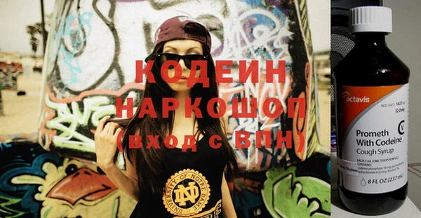 spice Болхов