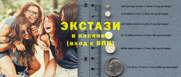 сатива Арсеньев