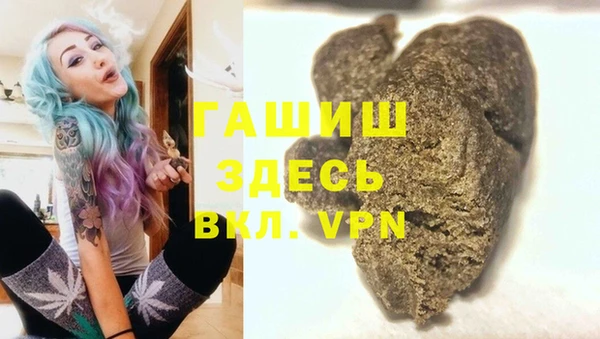 сатива Арсеньев