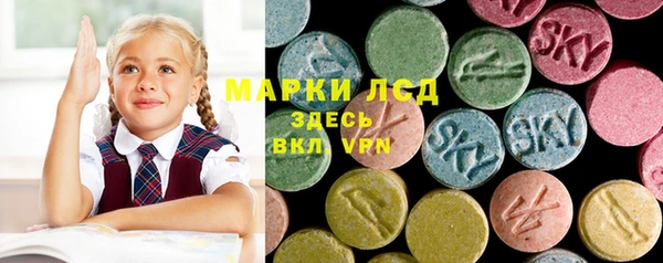 COCAINE Балахна