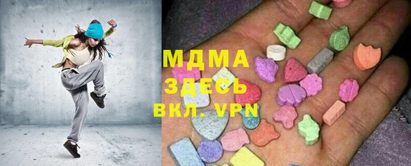 COCAINE Балахна