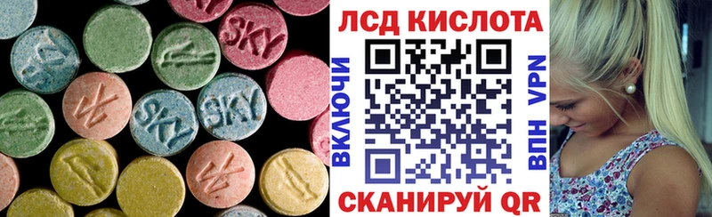мега вход  Кологрив  ЛСД экстази кислота 