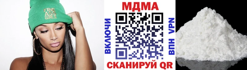 МДМА Molly  Кологрив 