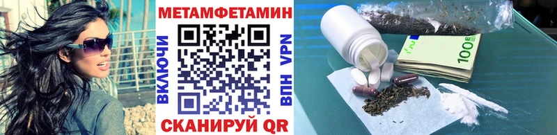 цена наркотик  Кологрив  Первитин кристалл 