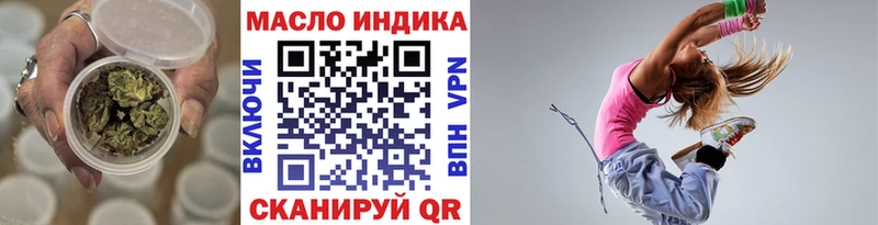 ТГК вейп с тгк Кологрив